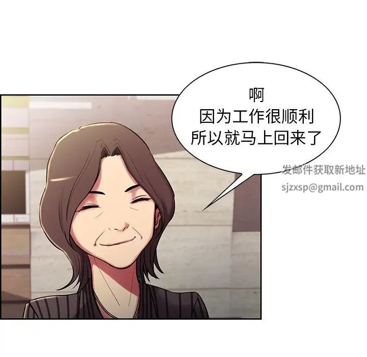 保姆调教中第6话