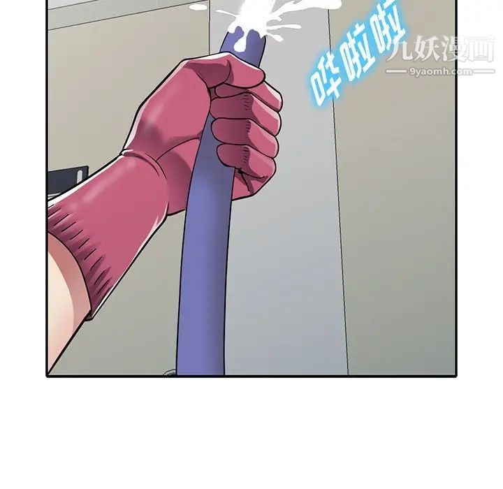 我的继妹好善良第13话