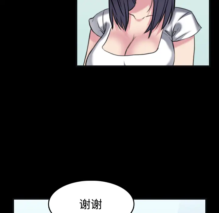 炼狱鬼岛第27话