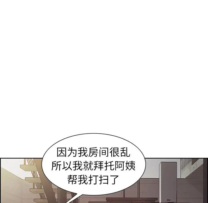 保姆调教中第6话