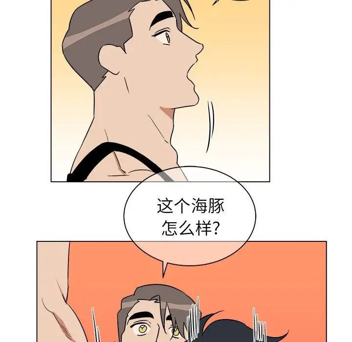 他和他的浪漫趣事第23话