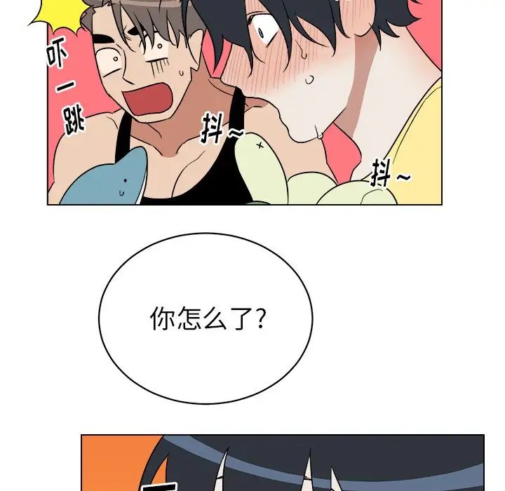 他和他的浪漫趣事第23话