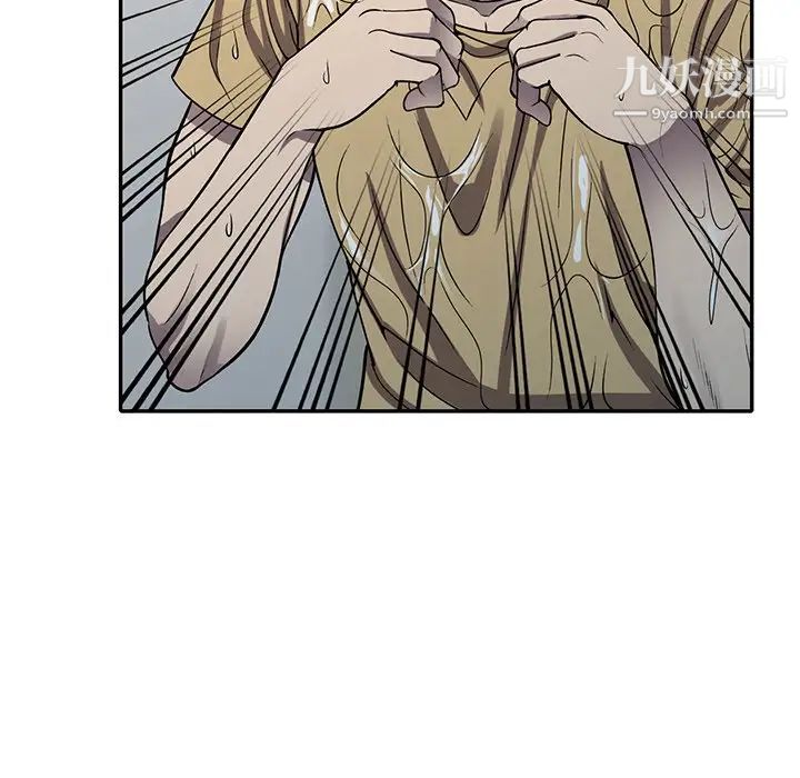 我的繼妹好善良第13話