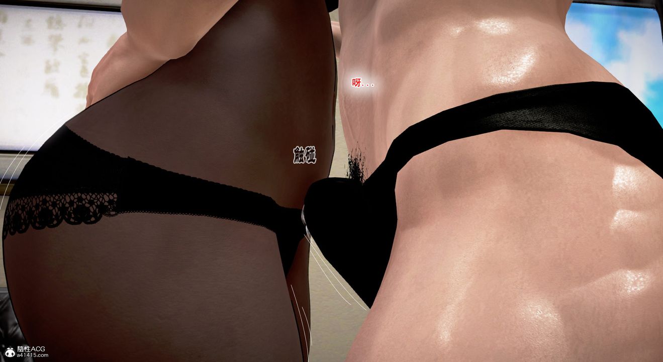 [3D]教舞蹈的妈妈第05话