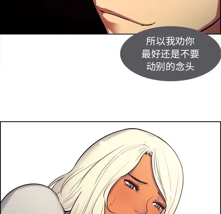 保姆调教中第6話