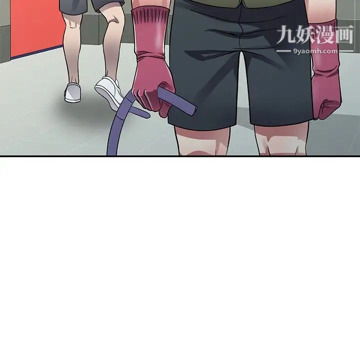 我的继妹好善良第13话