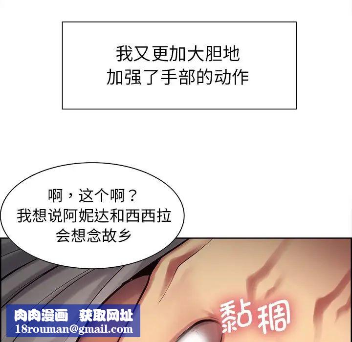 保姆调教中第6话