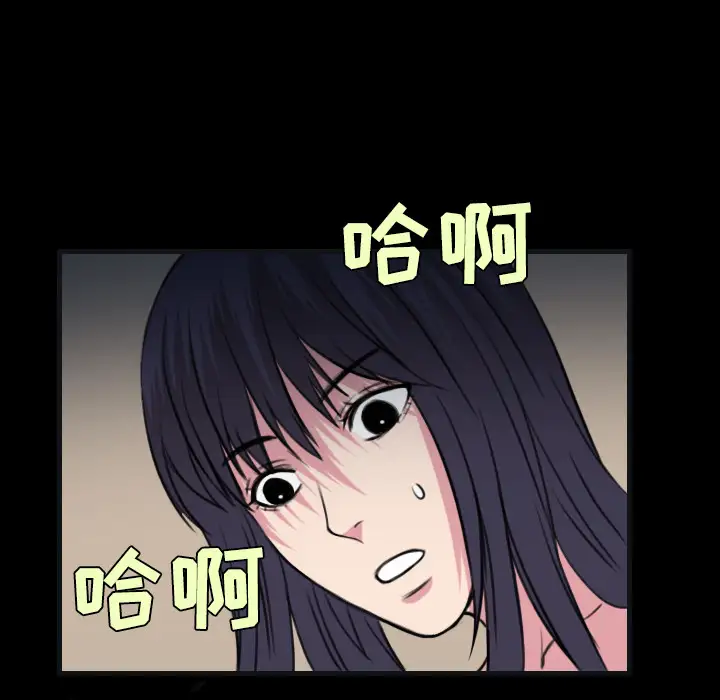 炼狱鬼岛第27话