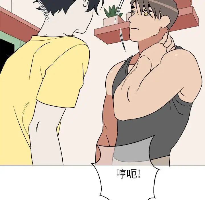 他和他的浪漫趣事第23话