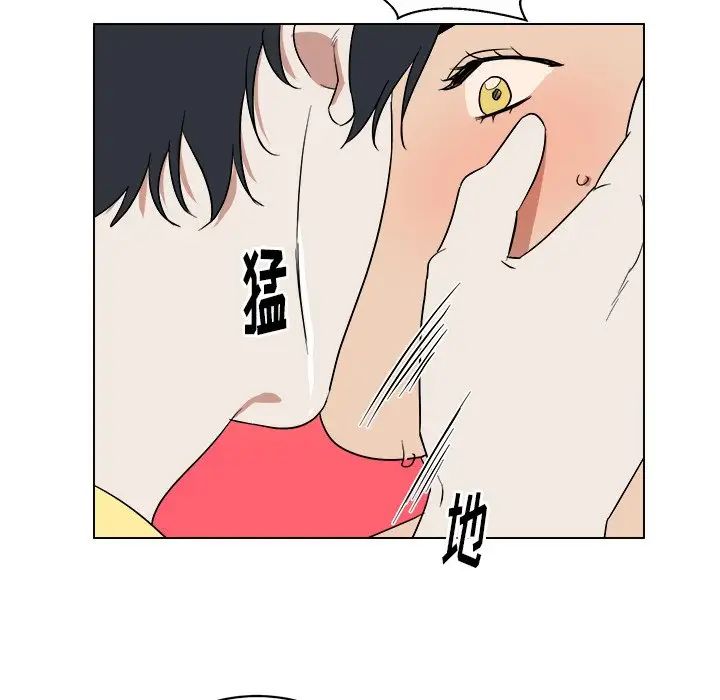 他和他的浪漫趣事第23话