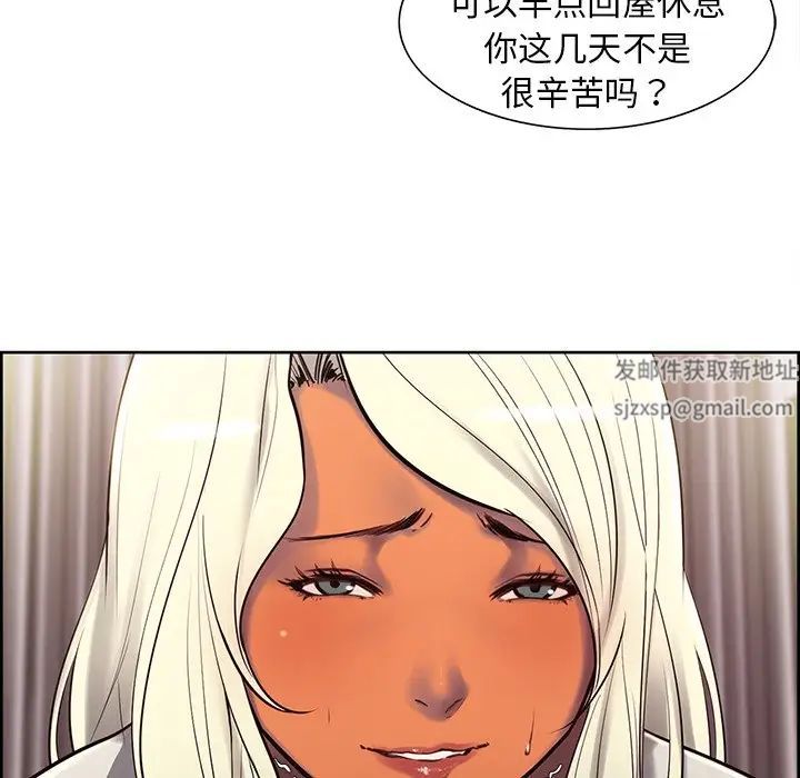 保姆调教中第6話