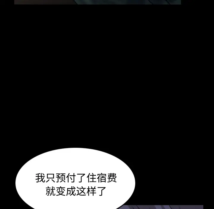 炼狱鬼岛第27话