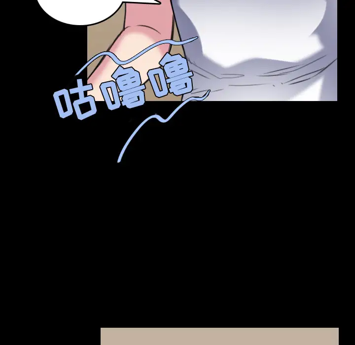 炼狱鬼岛第27话