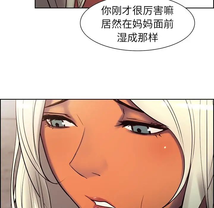 保姆调教中第6话