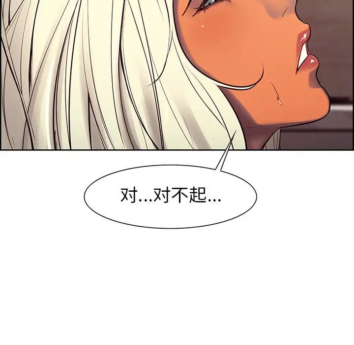 保姆调教中第6话