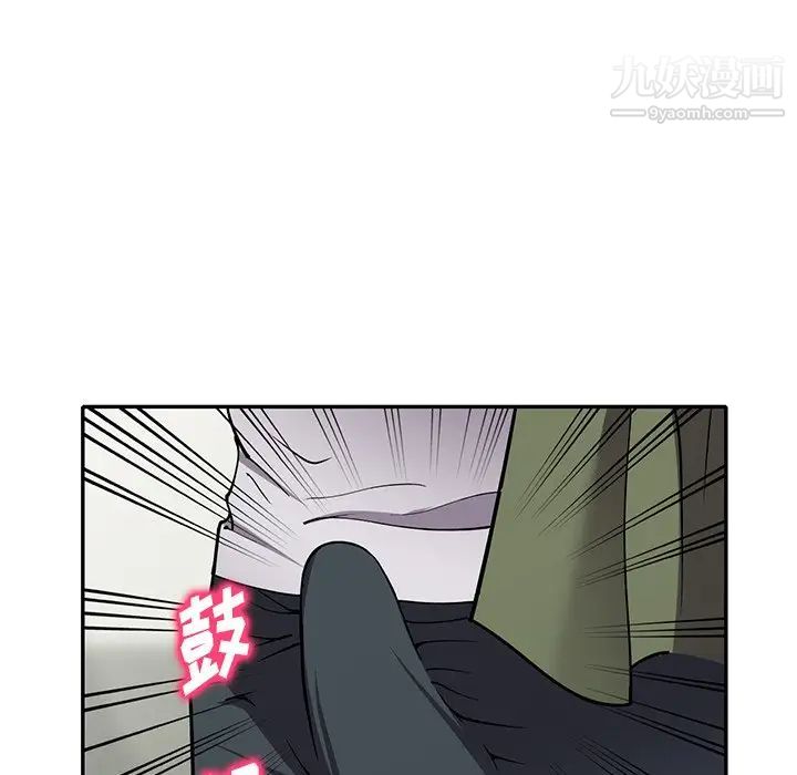 我的继妹好善良第14话