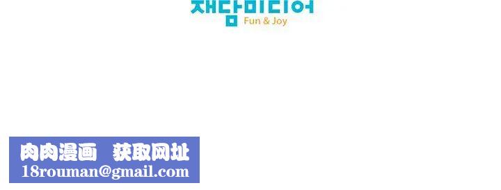 保姆调教中第6话