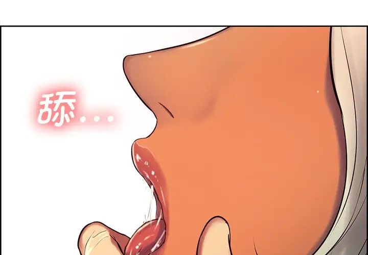 保姆调教中第7话