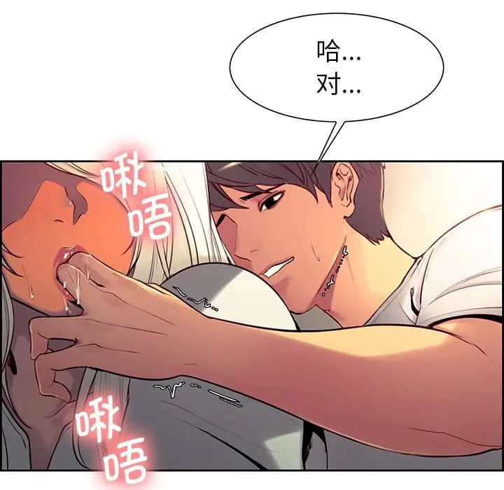 保姆调教中第7话