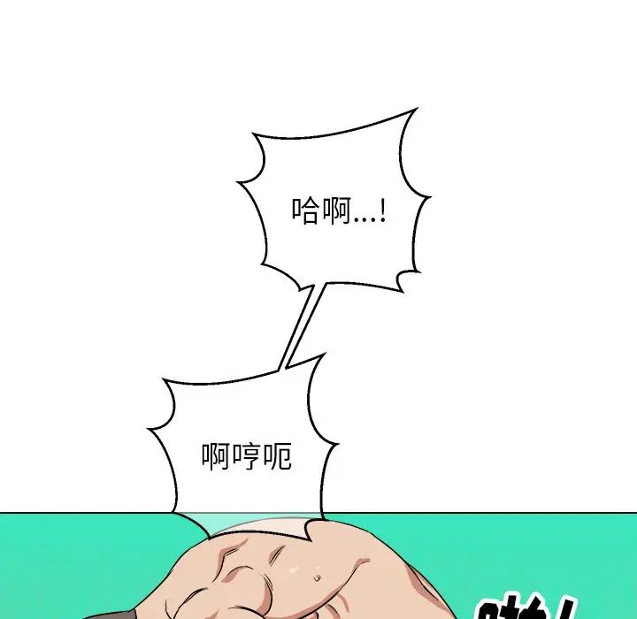 他和他的浪漫趣事第24话-最终话(完结)