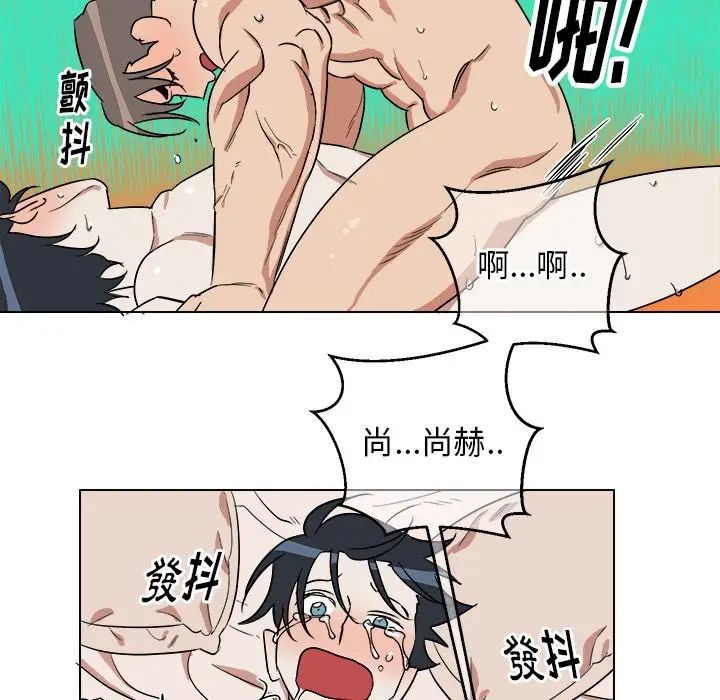 他和他的浪漫趣事第24话-最终话（完结）