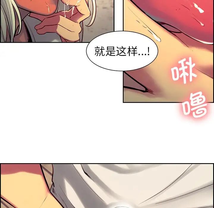 保姆调教中第7话