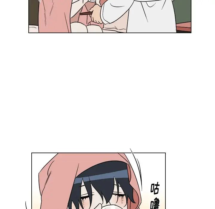 他和他的浪漫趣事第24话-最终话(完结)