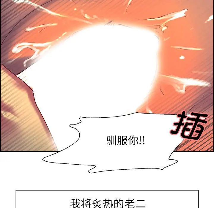 保姆调教中第7话