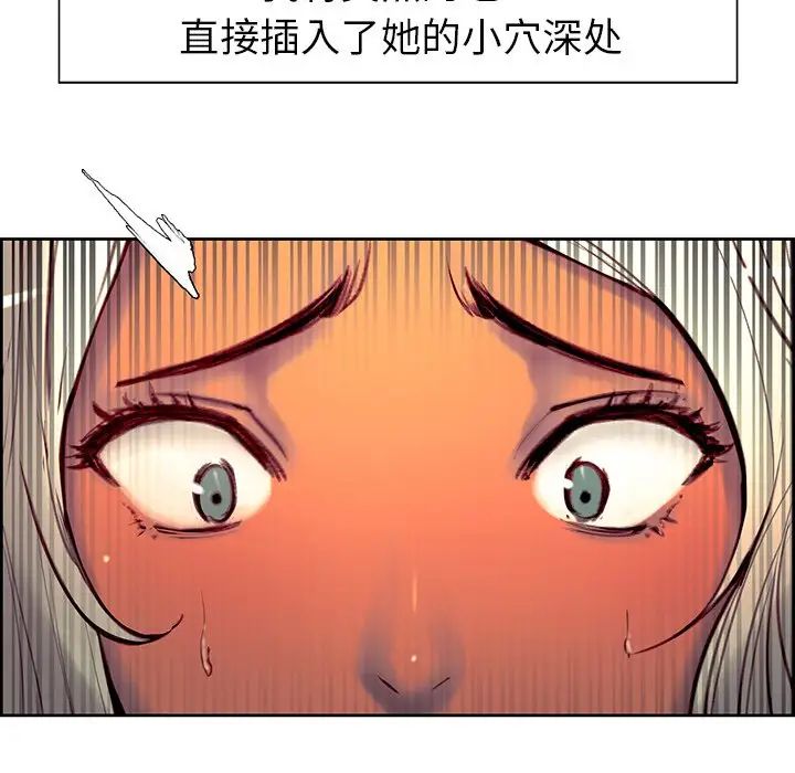 保姆调教中第7话