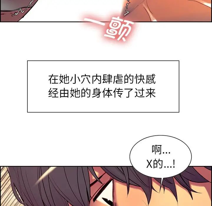 保姆调教中第7话