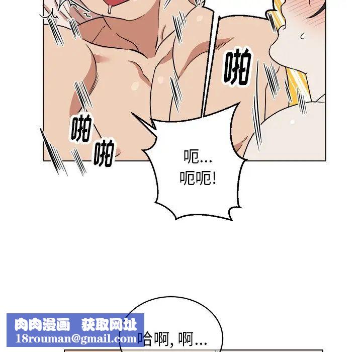 他和他的浪漫趣事第24话-最终话（完结）