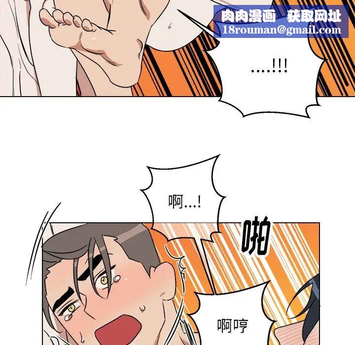 他和他的浪漫趣事第24话-最終話（完结）