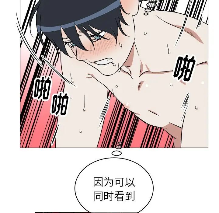 他和他的浪漫趣事第24话-最终话（完结）