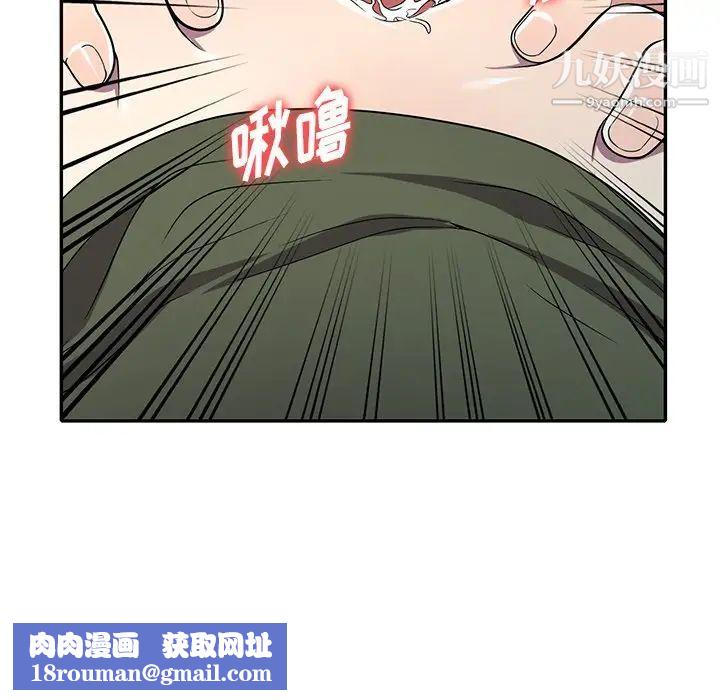 我的继妹好善良第14话