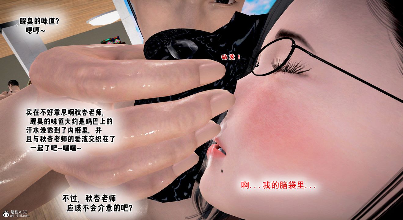 [3D]教舞蹈的媽媽第05話