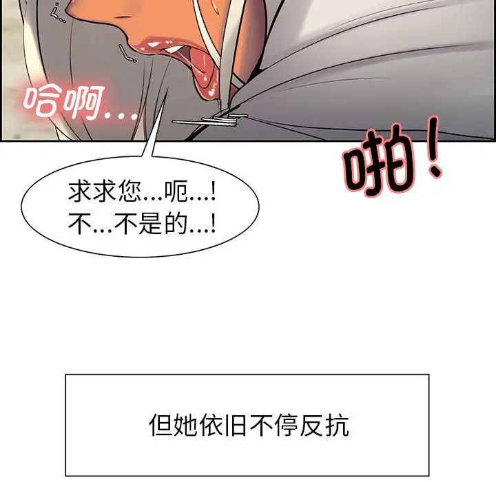 保姆调教中第7话