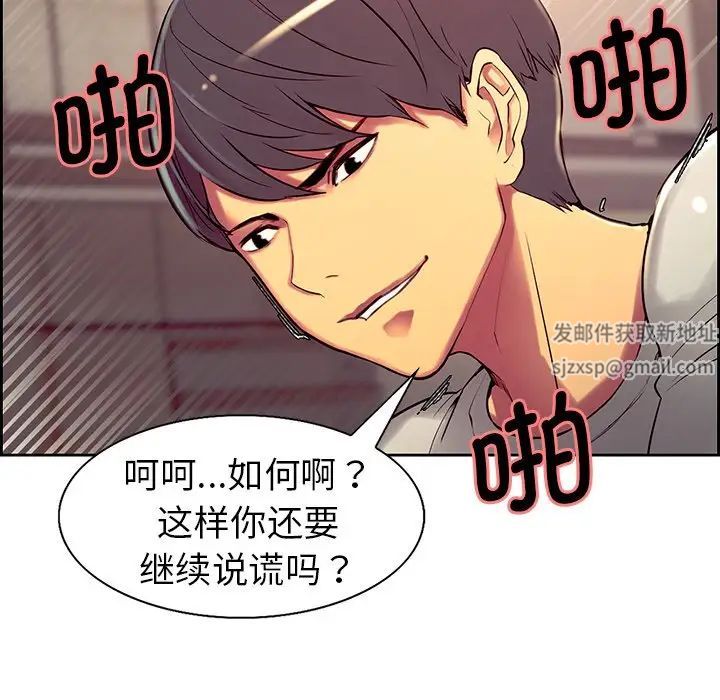 保姆调教中第7話