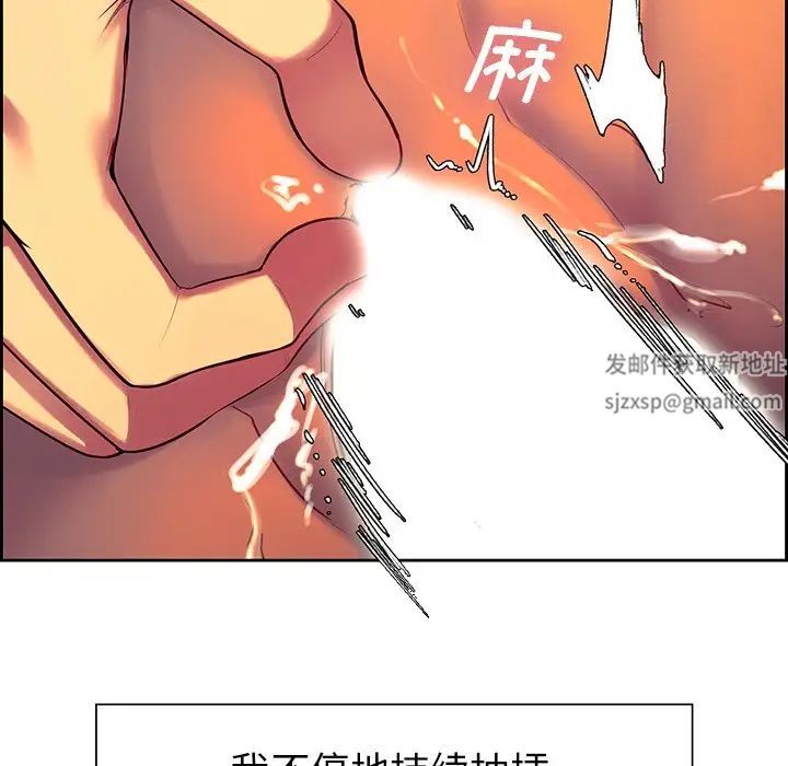 保姆调教中第7话