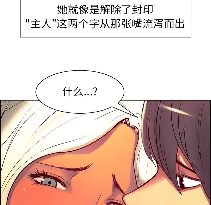 保姆调教中第7话