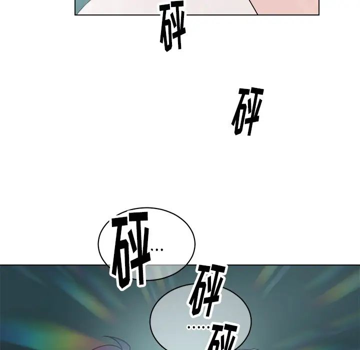 他和他的浪漫趣事第24话-最终话（完结）