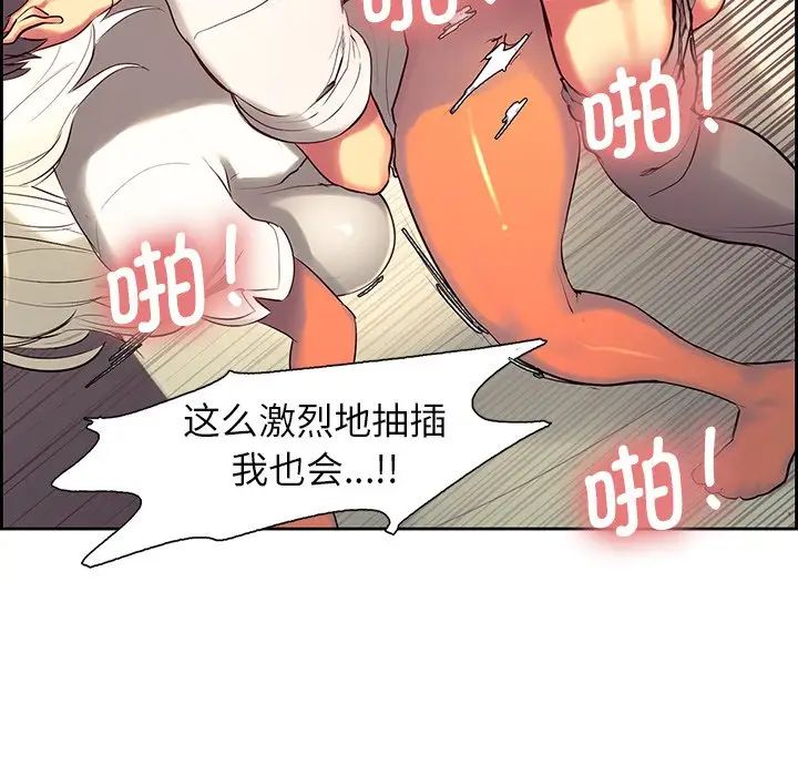 保姆调教中第7话