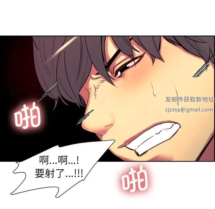 保姆调教中第7話