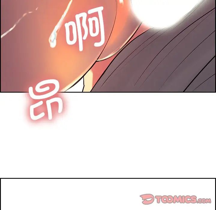 保姆调教中第7話