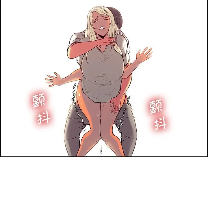 保姆调教中第7话