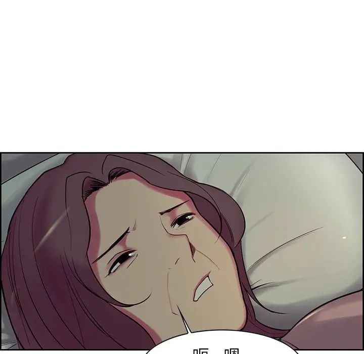 保姆调教中第7话