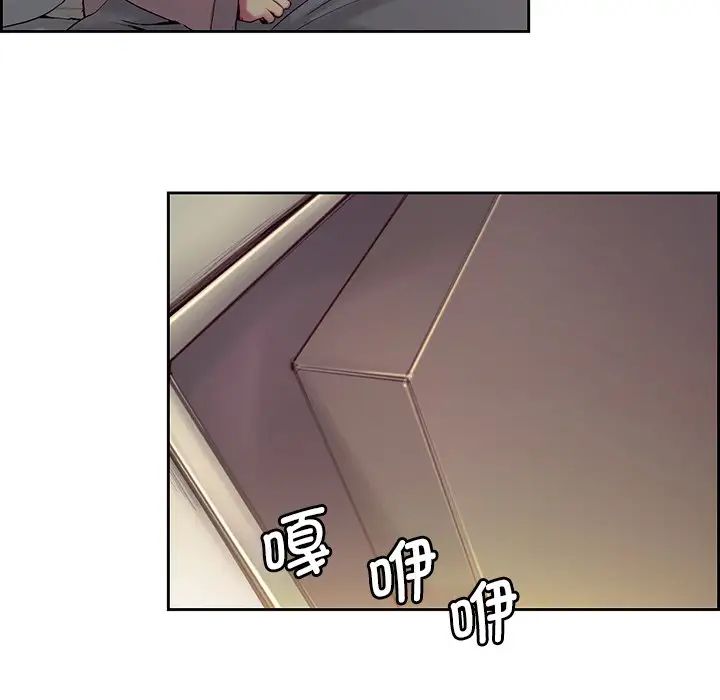 保姆调教中第7话