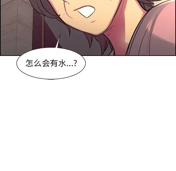 保姆调教中第7話