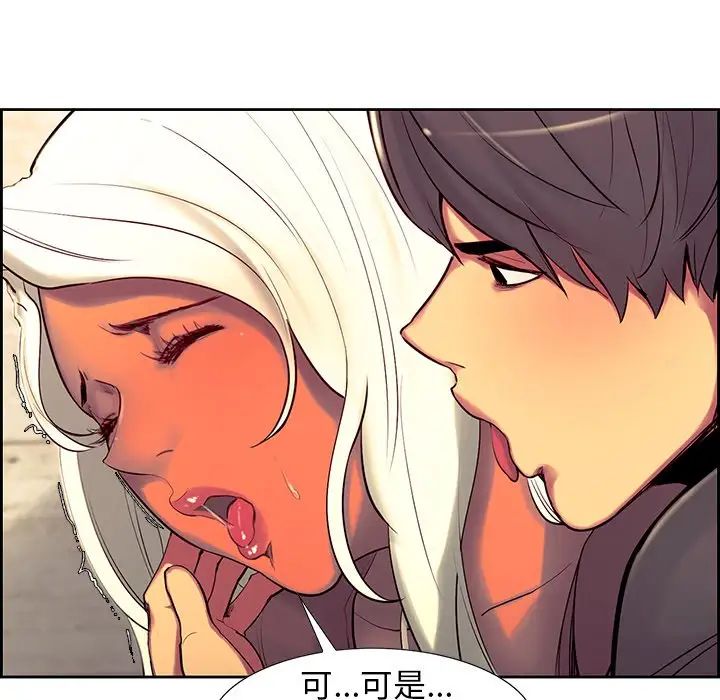 保姆调教中第8話