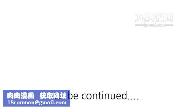 我的继妹好善良第14话