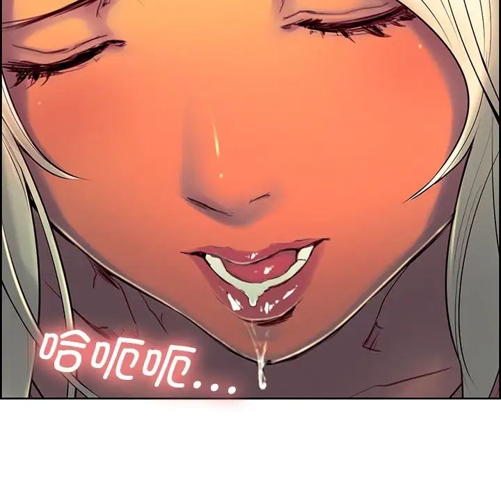 保姆调教中第8话